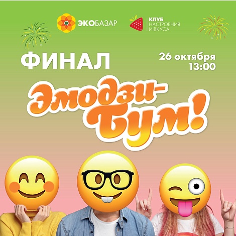 VK: пост от 21.10.2019 15:43:40