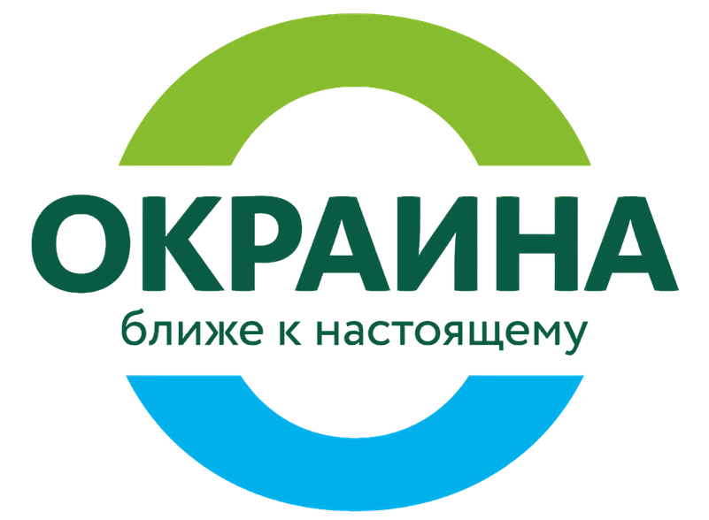 Окраина